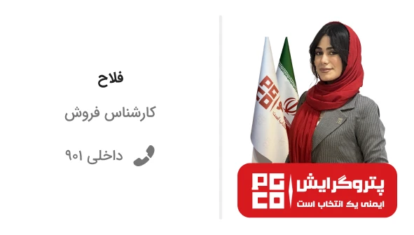 کارت-کارشناس-مشاوره-1-copy.webp