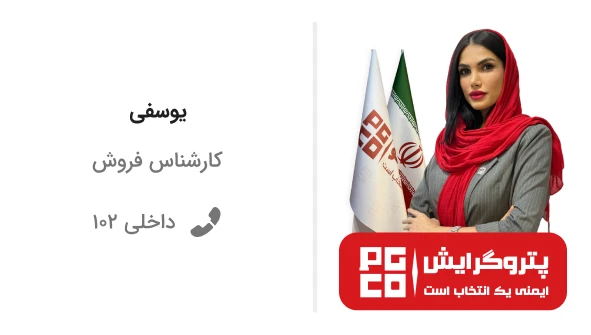 کارت-کارشناس-مشاوره-3-copy.webp