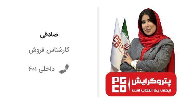 کارت-کارشناس-مشاوره-6-copy.webp