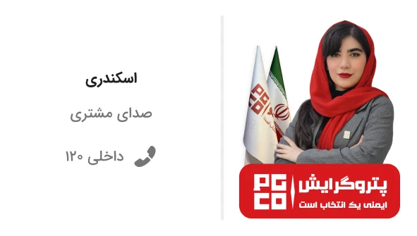 کارت-کارشناس-مشاوره-اسکندری-copy.webp