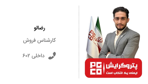 کارت-کارشناس-مشاوره-رضالو-copy.webp