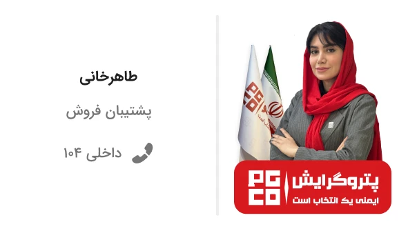 کارت-کارشناس-مشاوره-طاهرخانی-copy.webp