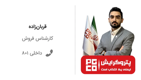 کارت-کارشناس-مشاوره-قربانزاده-copy.webp